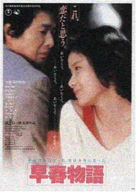 星际穿越 高清在线观看