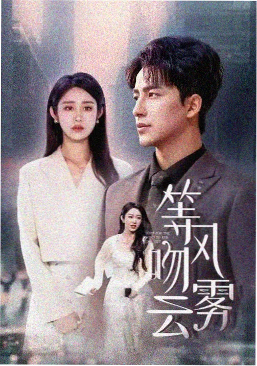 权力的游戏 美剧推荐