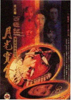 极限挑战 综艺推荐